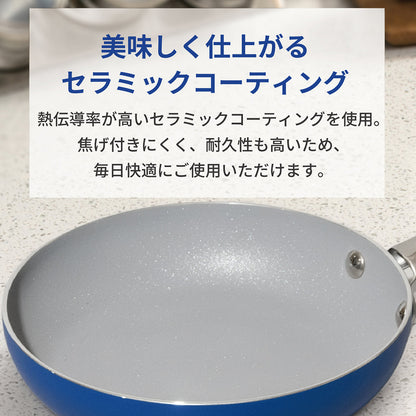 every U. フライパン 鍋 セラミックコーティング 24cm IH ガス対応 PFOA PTFE BPAフリー 耐熱450℃ 蒸し器 ガラス蓋 調理器具セット ブルー 【13点セット】 片手鍋 両手鍋 深型フライパン 浅型フライパン キッチン用品 ブルー おしゃれ 調理セット