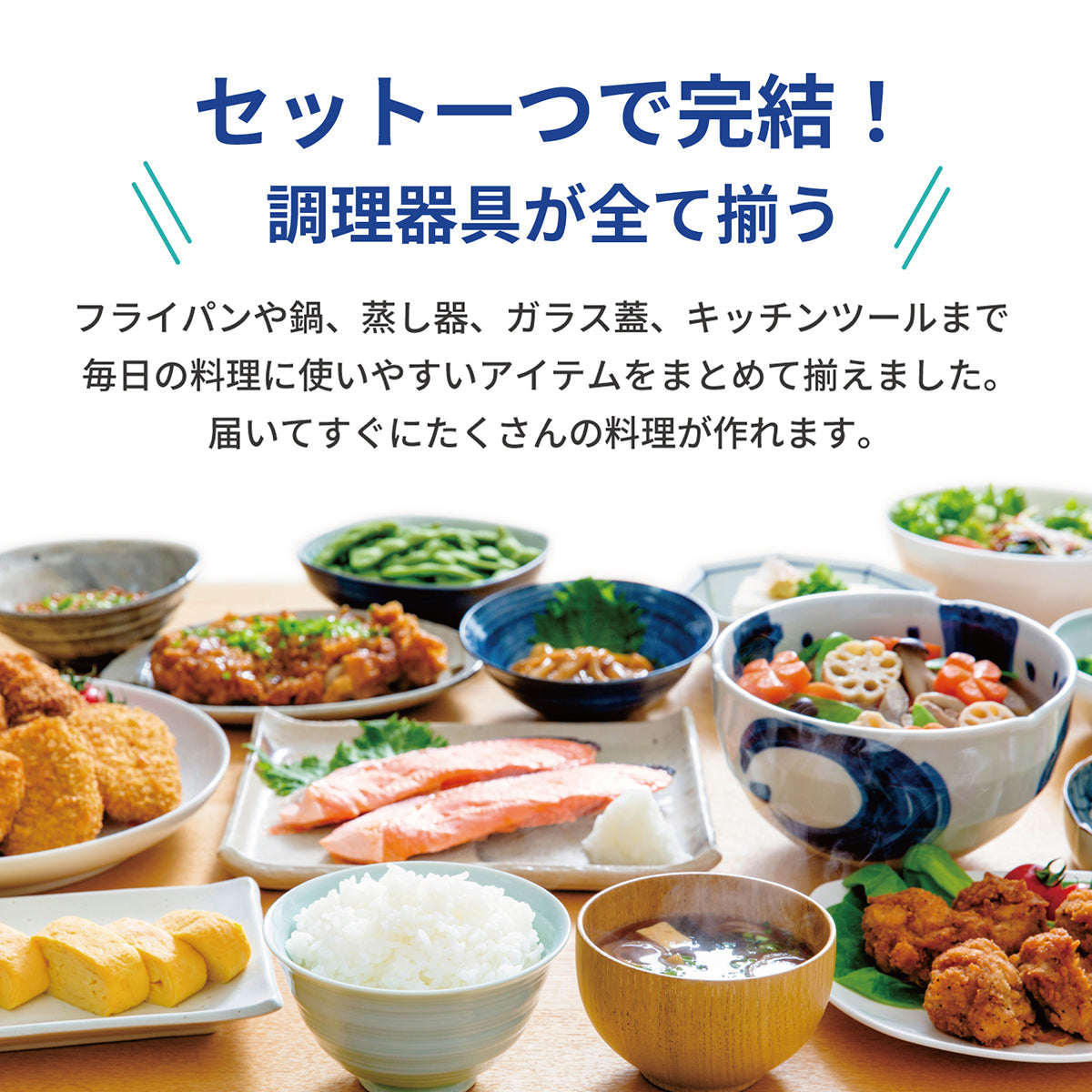 every U. フライパン 鍋 セラミックコーティング 24cm IH ガス対応 PFOA PTFE BPAフリー 耐熱450℃ 蒸し器 ガラス蓋 調理器具セット ブルー 【13点セット】 片手鍋 両手鍋 深型フライパン 浅型フライパン キッチン用品 ブルー おしゃれ 調理セット