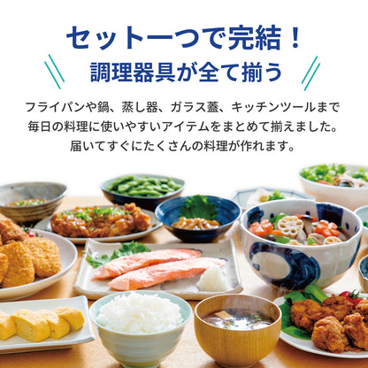 every U. フライパン 鍋 セラミックコーティング 24cm IH ガス対応 PFOA PTFE BPAフリー 耐熱450℃ 蒸し器 ガラス蓋 調理器具セット ブルー 【13点セット】 片手鍋 両手鍋 深型フライパン 浅型フライパン キッチン用品 ブルー おしゃれ 調理セット