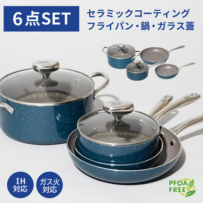 every U. フライパン 鍋 セット 6点 セラミックコーティング IH対応 ガス火対応 26cm 20cm 両手鍋 片手鍋 ガラス蓋 PFOA FREE 新生活 ギフト