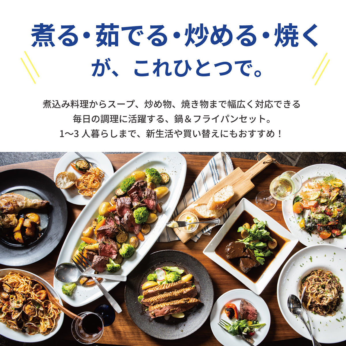 every U. フライパン 鍋 セット 6点 セラミックコーティング IH対応 ガス火対応 26cm 20cm 両手鍋 片手鍋 ガラス蓋 PFOA FREE 新生活 ギフト