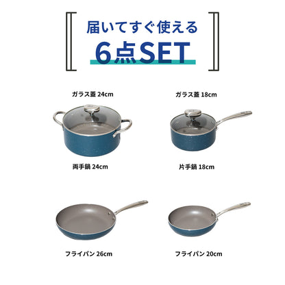 every U. フライパン 鍋 セット 6点 セラミックコーティング IH対応 ガス火対応 26cm 20cm 両手鍋 片手鍋 ガラス蓋 PFOA FREE 新生活 ギフト