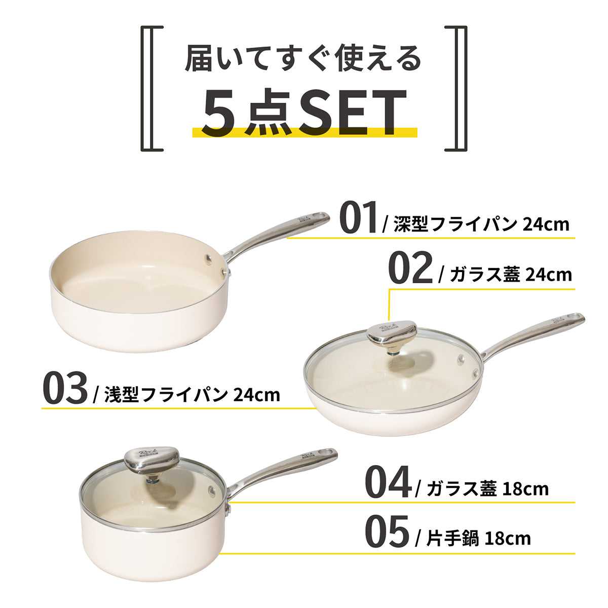 every U. セラミックコーティング フライパン 鍋 5点セット 24cm 深型フライパン 浅型フライパン 片手鍋 ガラス蓋付き IH対応 ガス火対応 PFOA FREE クリーム