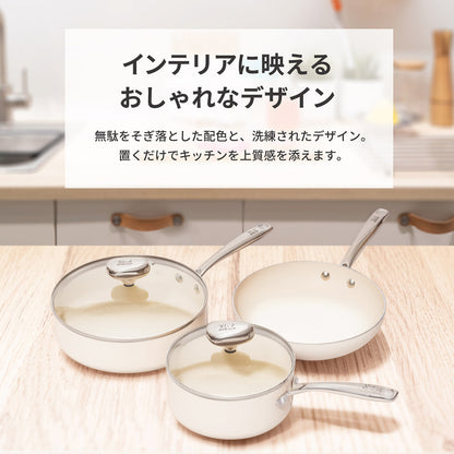 every U. セラミックコーティング フライパン 鍋 5点セット 24cm 深型フライパン 浅型フライパン 片手鍋 ガラス蓋付き IH対応 ガス火対応 PFOA FREE クリーム