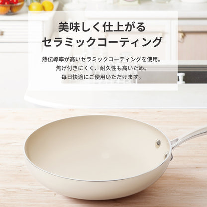every U. セラミックコーティング フライパン 鍋 5点セット 24cm 深型フライパン 浅型フライパン 片手鍋 ガラス蓋付き IH対応 ガス火対応 PFOA FREE クリーム