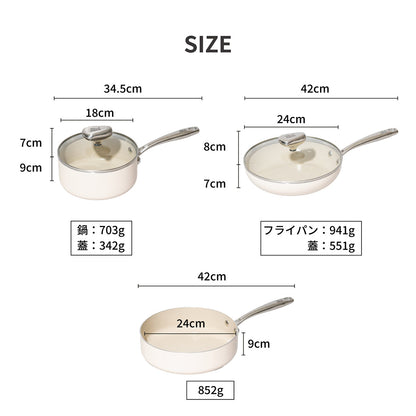 every U. セラミックコーティング フライパン 鍋 5点セット 24cm 深型フライパン 浅型フライパン 片手鍋 ガラス蓋付き IH対応 ガス火対応 PFOA FREE クリーム