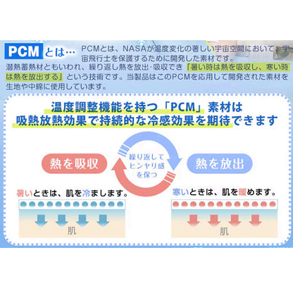冷感夏掛け布団 シングルサイズ　ブルー