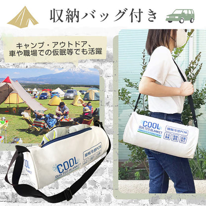 冷感夏掛け布団 シングルサイズ　ブルー
