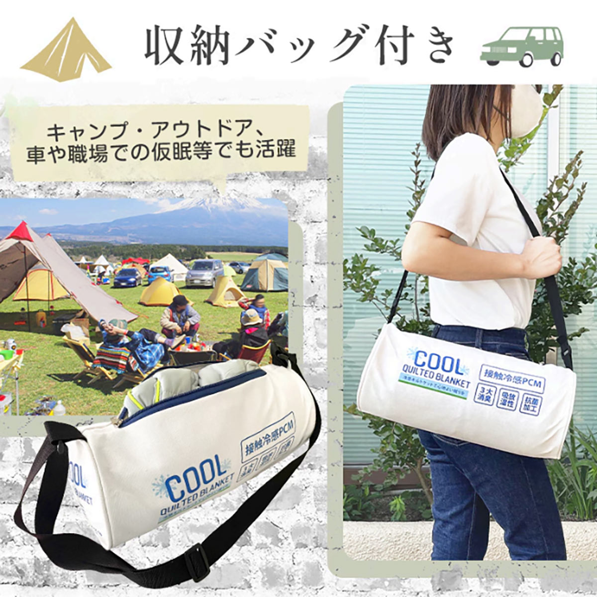冷感夏掛け布団 ダブルサイズ　ブルー