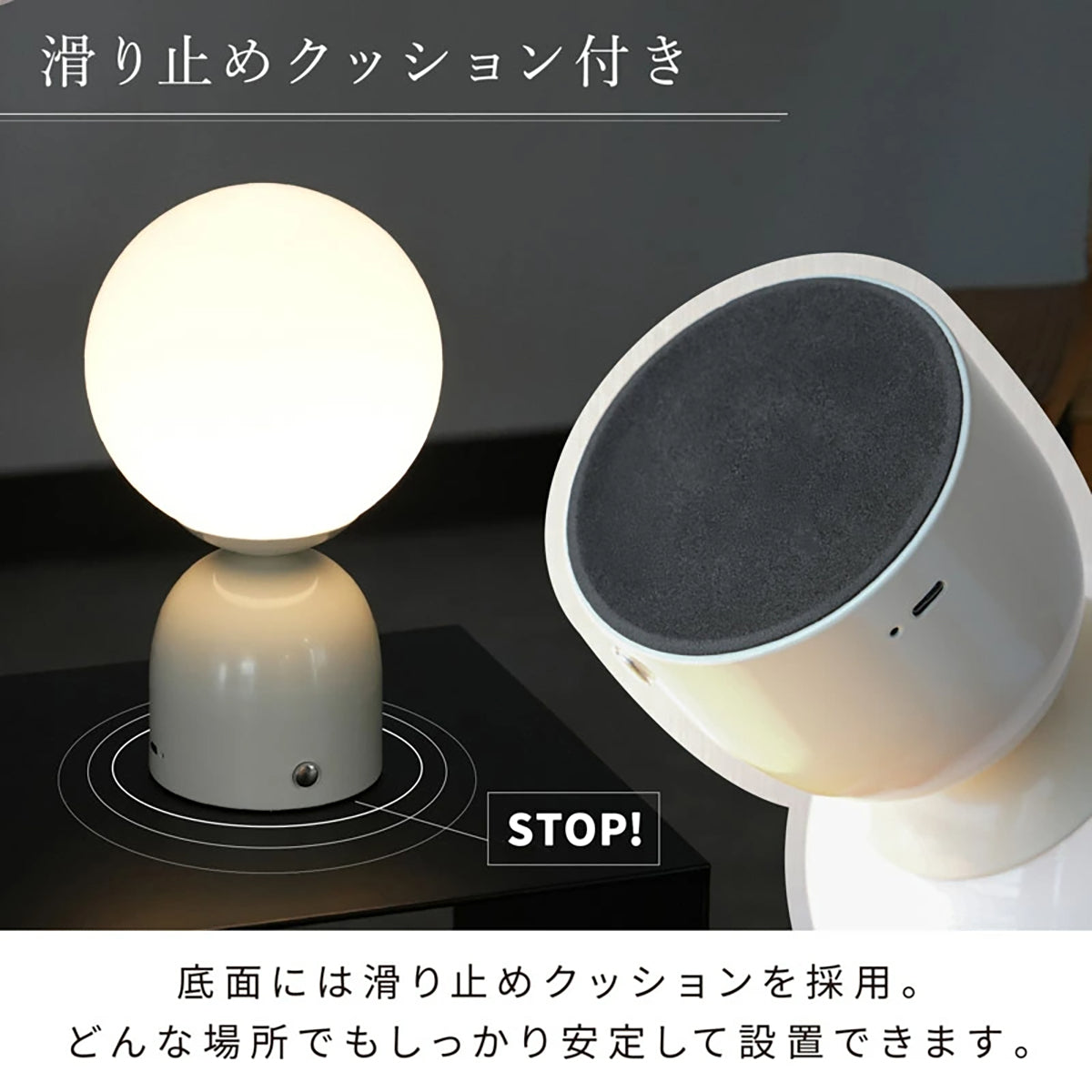 wasser99 オーブ型LEDテーブルライト Type-C充電式・3段階調光・コードレス間接照明 アイボリー