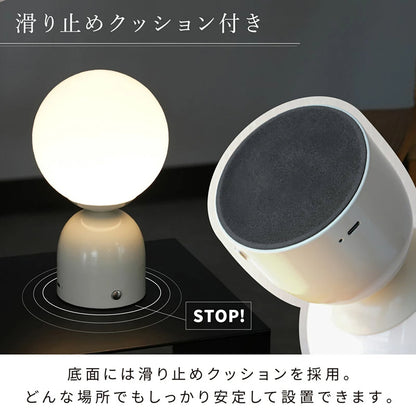 wasser99 オーブ型LEDテーブルライト Type-C充電式・3段階調光・コードレス間接照明 アイボリー