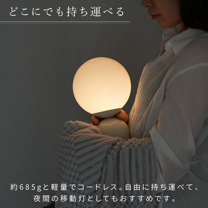 wasser99 オーブ型LEDテーブルライト Type-C充電式・3段階調光・コードレス間接照明 アイボリー