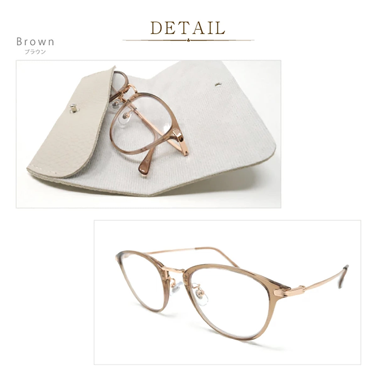 ビグラッド老眼鏡 BG4009 BR +1.00/+1.50/+2.00/+2.50