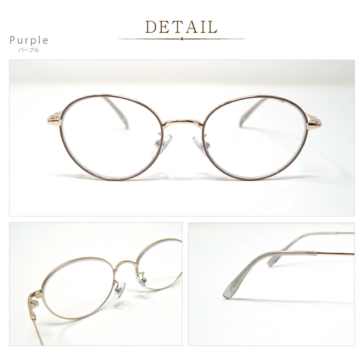 ビグラッド老眼鏡 BG4010 PL +1.00/+1.50/+2.00/+2.50