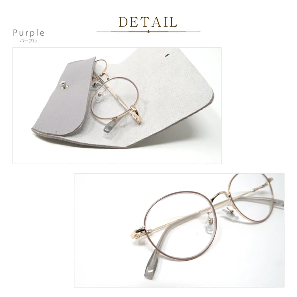 ビグラッド老眼鏡 BG4010 PL +1.00/+1.50/+2.00/+2.50