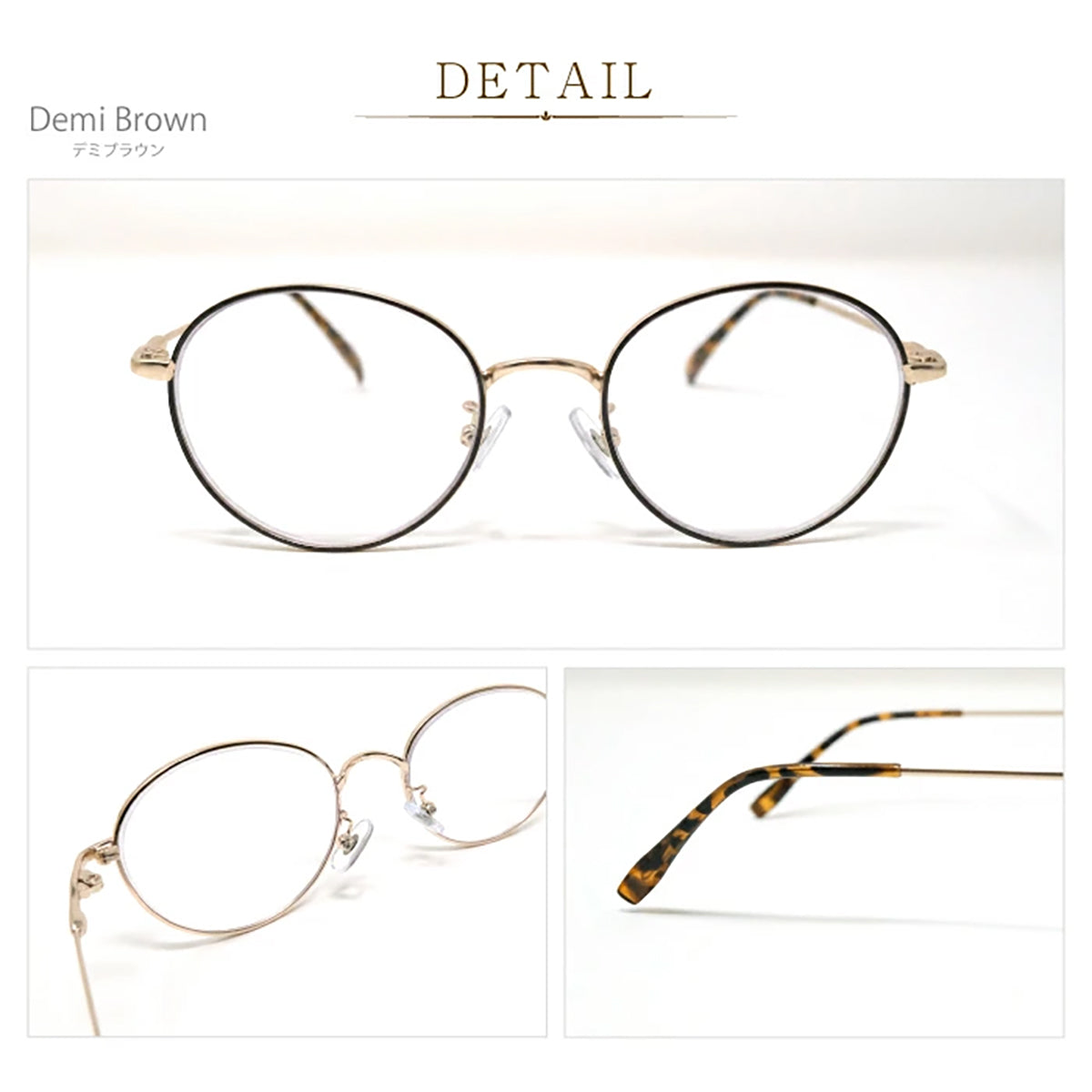 ビグラッド老眼鏡 BG4010 BR +1.00/+1.50/+2.00/+2.50