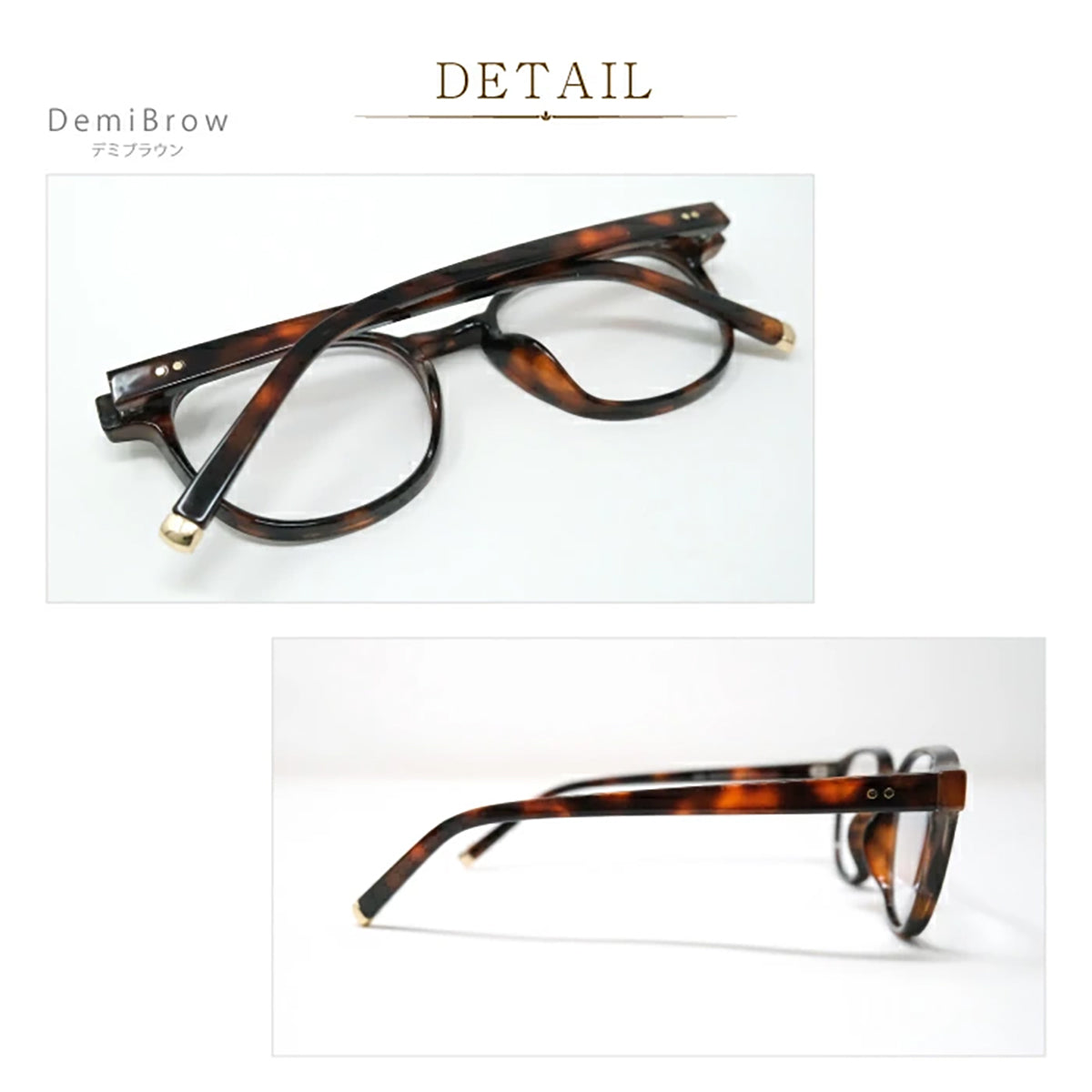 ビグラッド老眼鏡 TM2025 DBR +1.00/+1.50/+2.00/+2.50