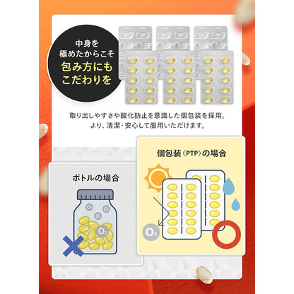 GYOYOU　サプリメント　Omega3　90　30日分