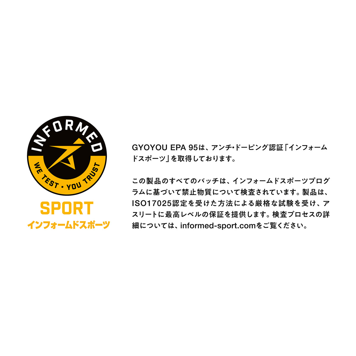 GYOYOU　サプリメント　EPA95　30日分