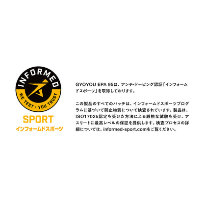 GYOYOU　サプリメント　EPA95　30日分