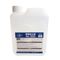 series-nl-200