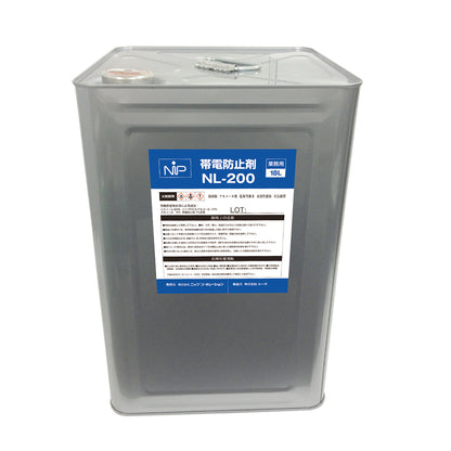 帯電防止剤　ＮＬ－２００　１８Ｌ