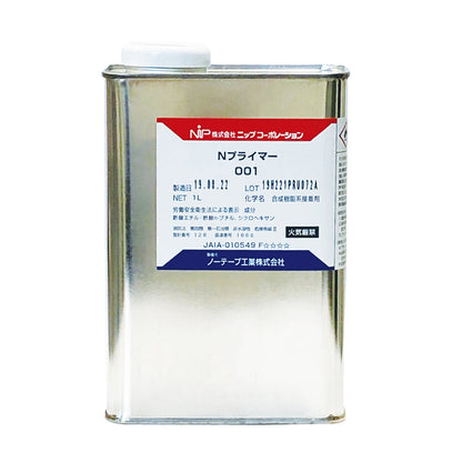 【再入荷・数量限定】Ｎプライマー００１　１Ｌ