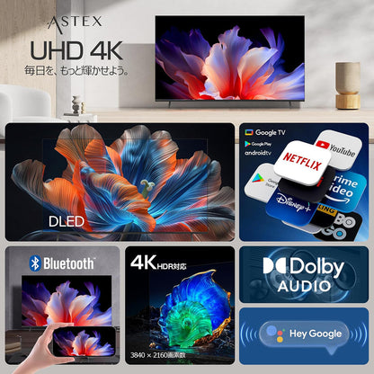 ５０インチ４Ｋ　チューナーレス　ＧｏｏｇｌｅＴＶ