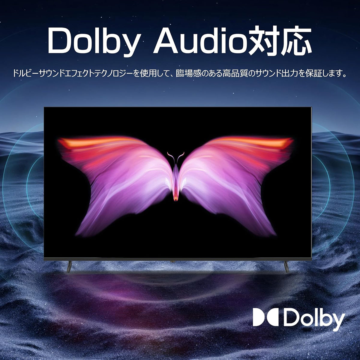 ５０インチ４Ｋ　チューナーレス　ＧｏｏｇｌｅＴＶ