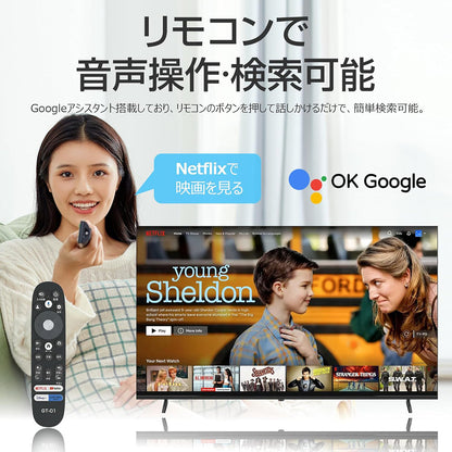５０インチ４Ｋ　チューナーレス　ＧｏｏｇｌｅＴＶ