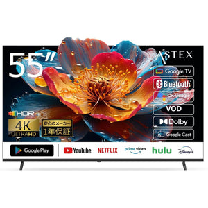 ５５インチ４Ｋ　チューナーレス　ＧｏｏｇｌｅＴＶ