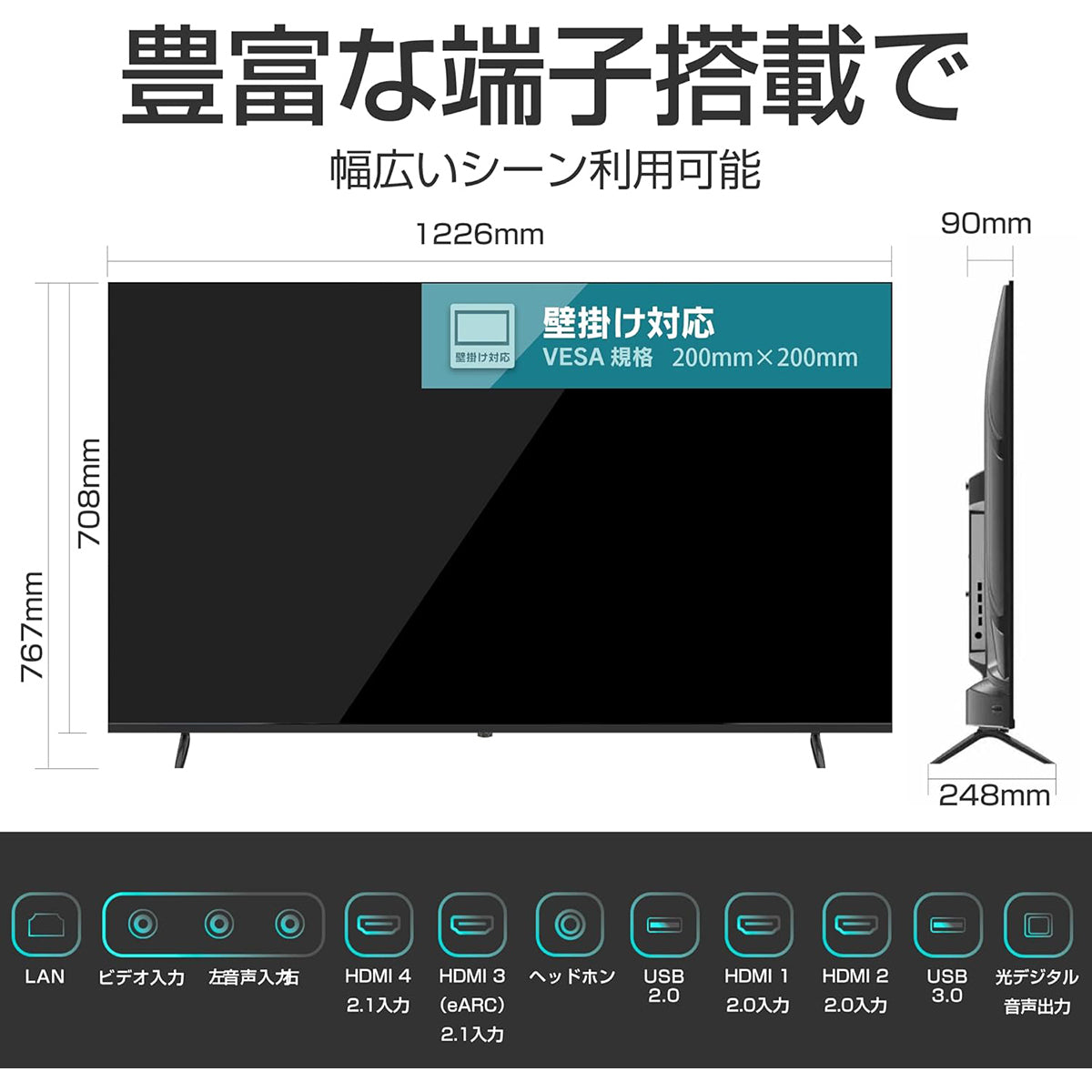 ５５インチ４Ｋ　チューナーレス　ＧｏｏｇｌｅＴＶ