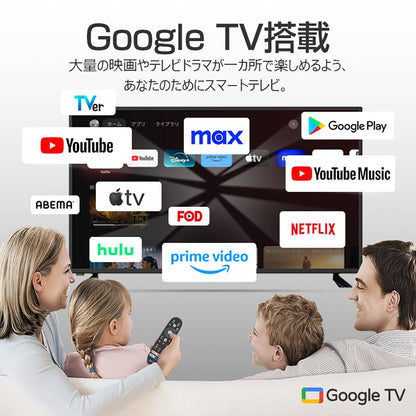 ６５インチ４Ｋ　チューナーレス　ＧｏｏｇｌｅＴＶ