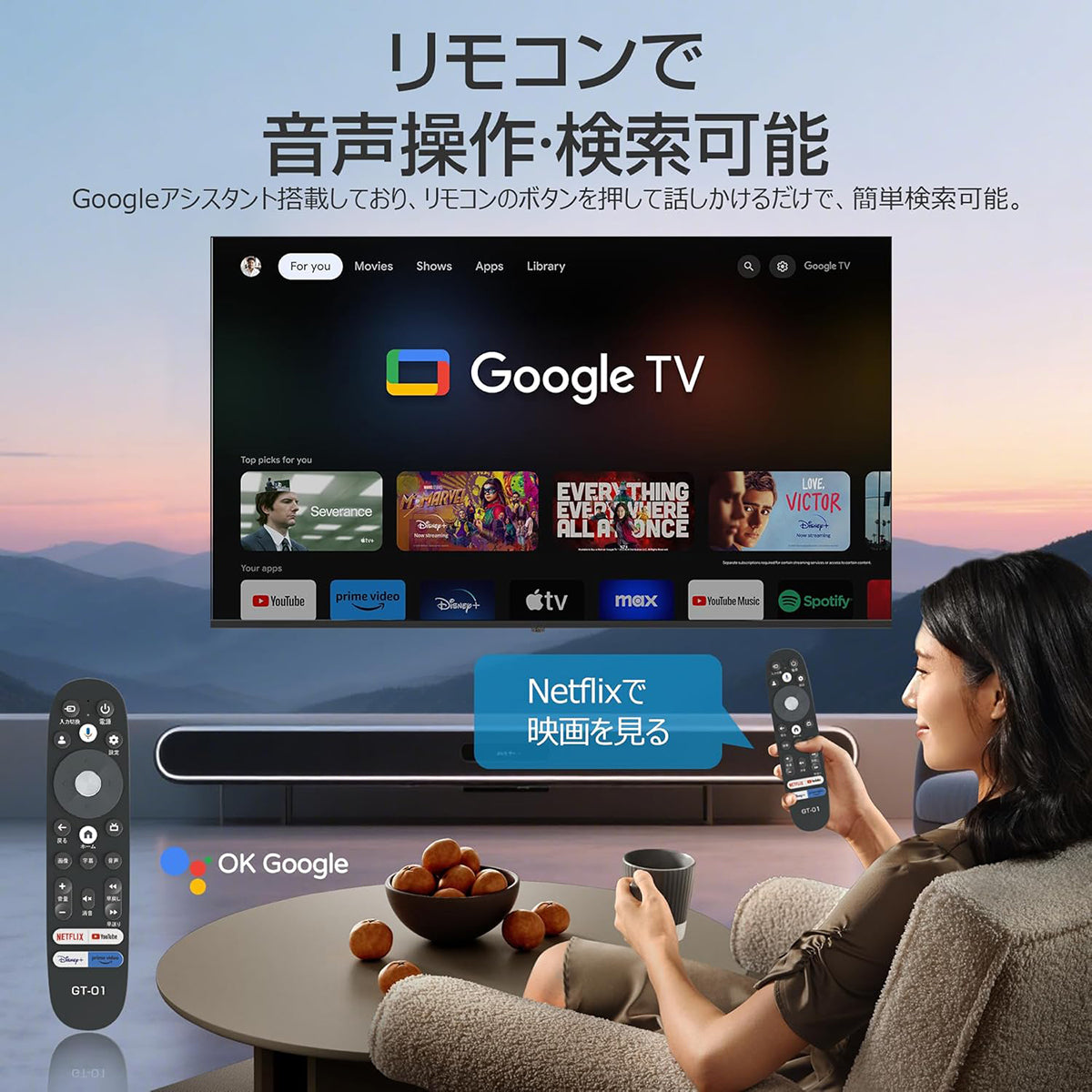 ６５インチ４Ｋ　チューナーレス　ＧｏｏｇｌｅＴＶ
