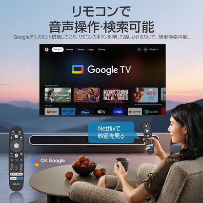 ６５インチ４Ｋ　チューナーレス　ＧｏｏｇｌｅＴＶ