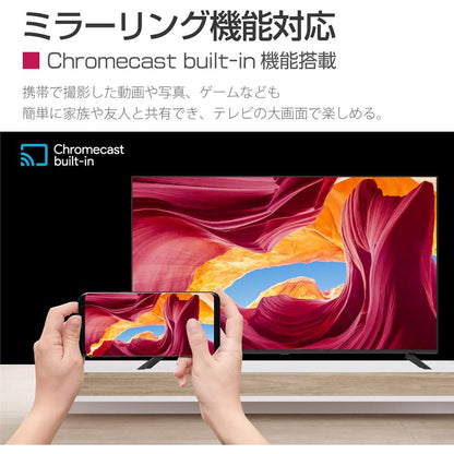 ６５インチ４Ｋ　チューナーレス　ＧｏｏｇｌｅＴＶ