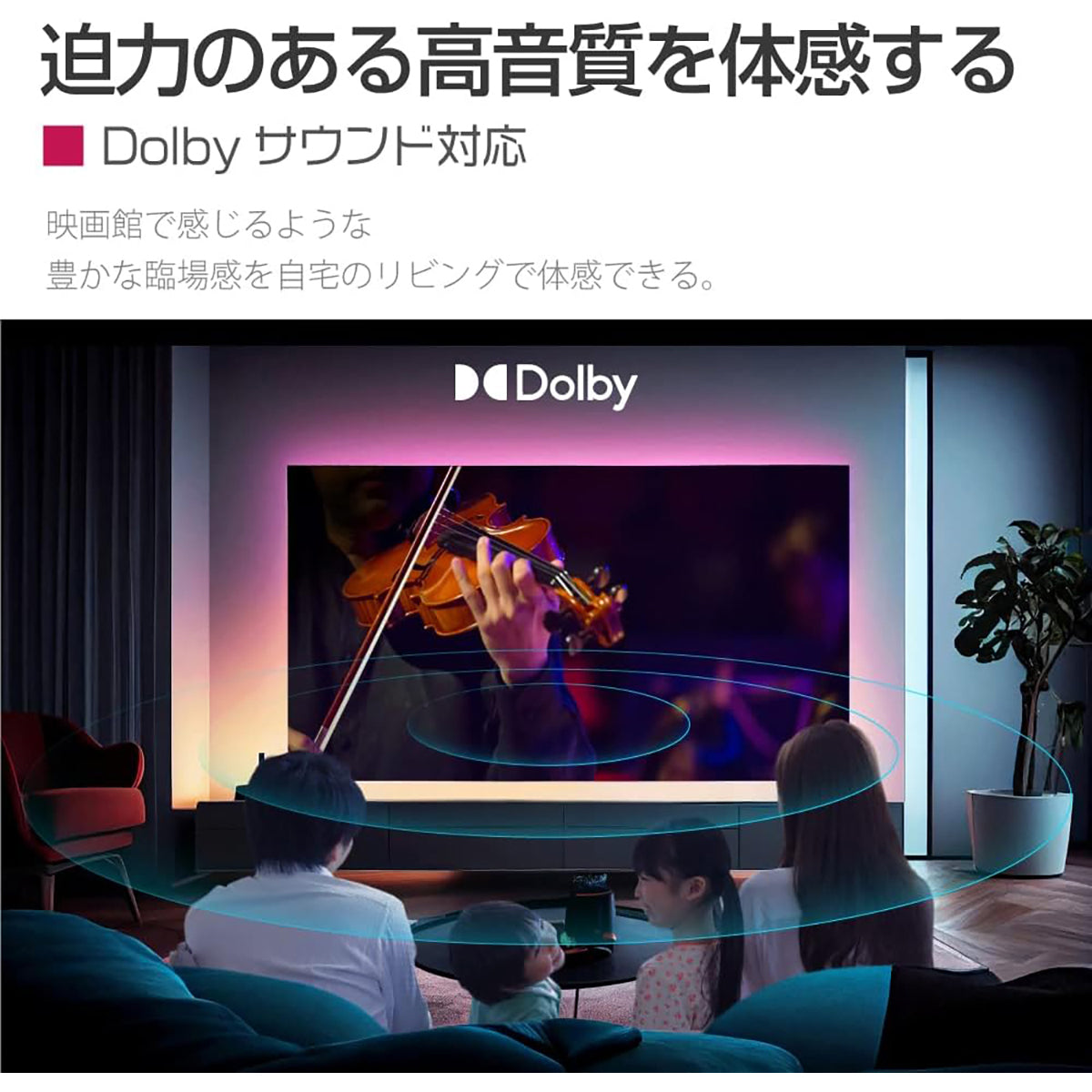 ６５インチ４Ｋ　チューナーレス　ＧｏｏｇｌｅＴＶ