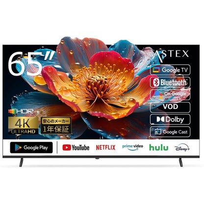６５インチ４Ｋ　チューナーレス　ＧｏｏｇｌｅＴＶ