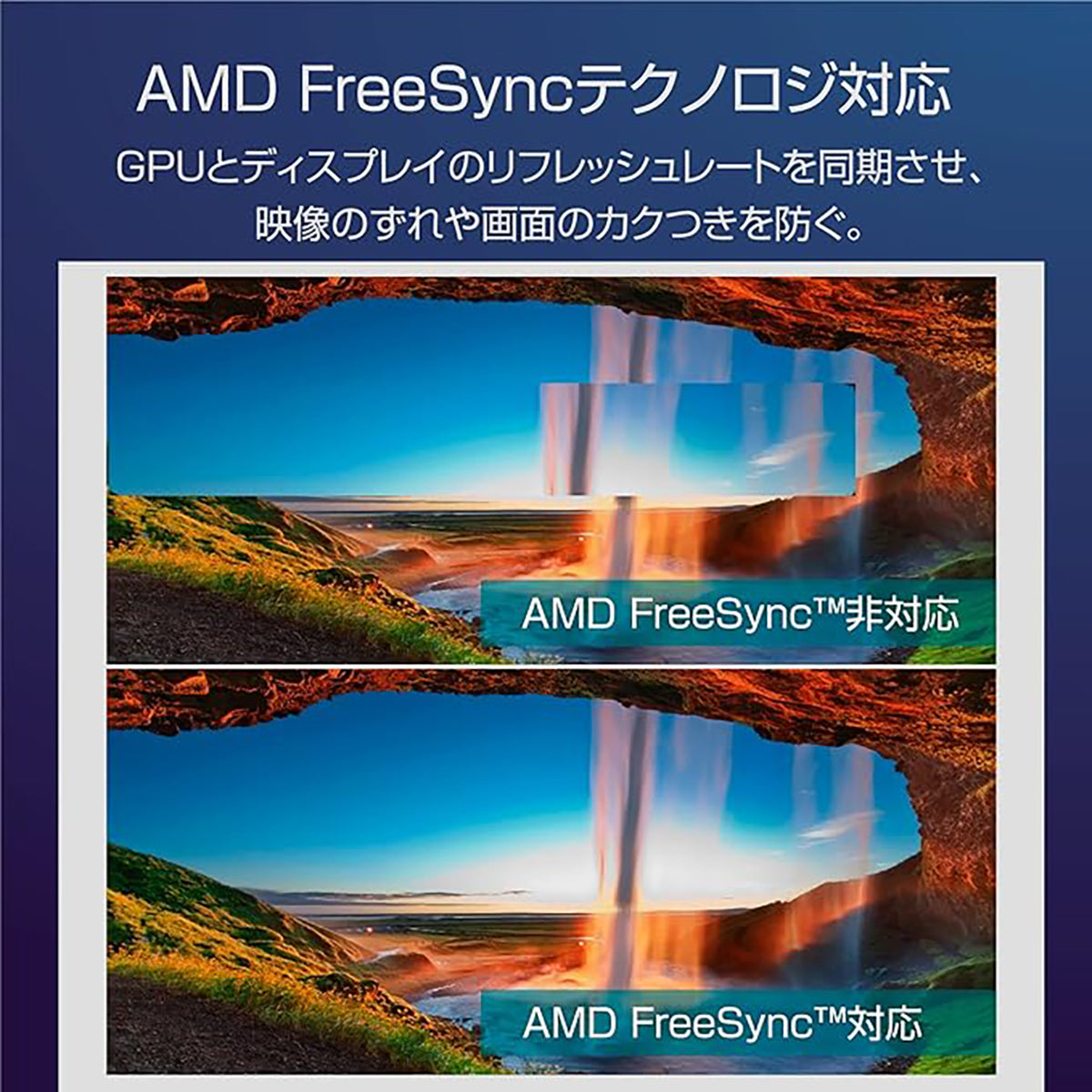 ２１．５インチ　ＦＨＤ７５Ｈｚモニター