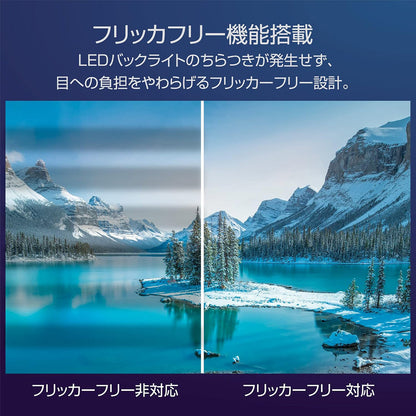 ２１．５インチ　ＦＨＤ７５Ｈｚモニター