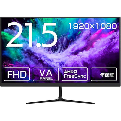 ２１．５インチ　ＦＨＤ７５Ｈｚモニター