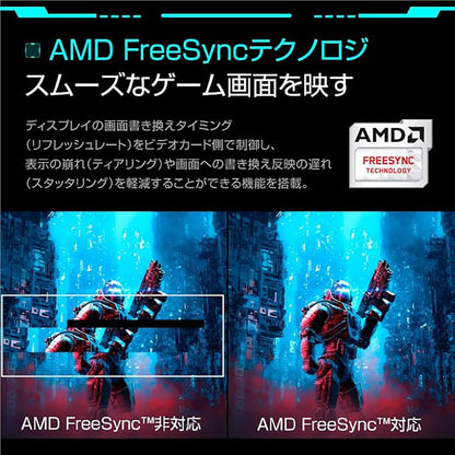 ２３．８インチ　ＦＨＤ７５Ｈｚモニター
