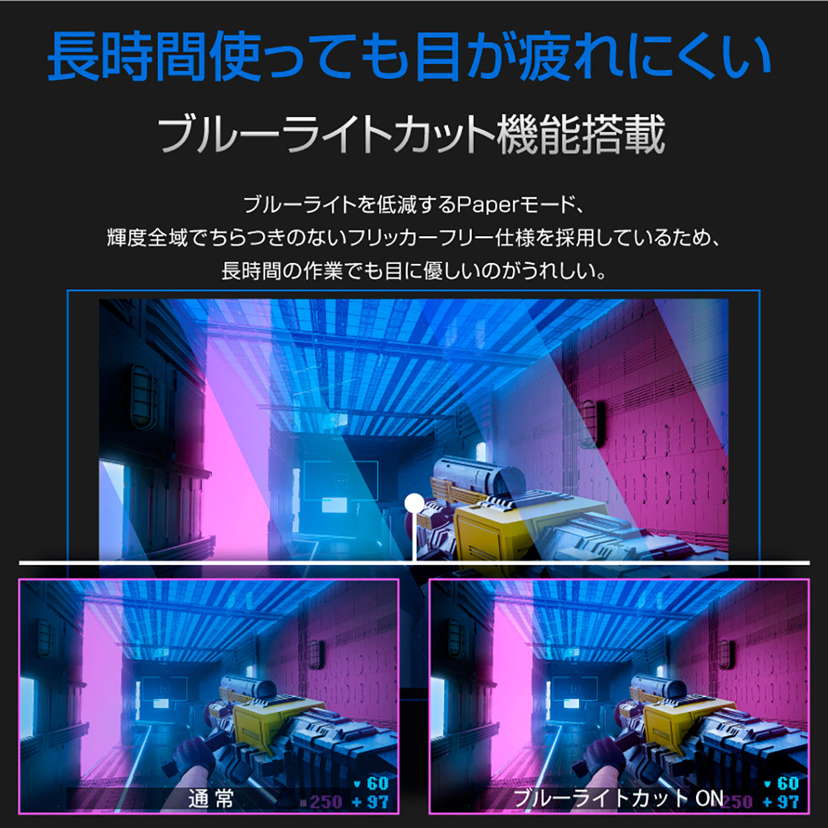 ２７インチ　ＦＨＤ１６５Ｈｚ　曲面ゲーミングモニター
