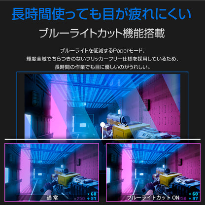 ２７インチ　ＦＨＤ１６５Ｈｚ　曲面ゲーミングモニター