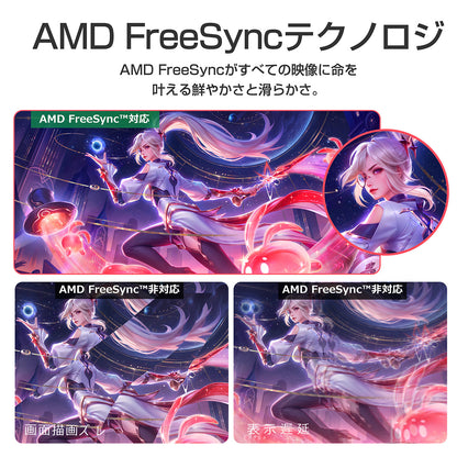 ２７インチ　４Ｋ６０Ｈｚゲーミングモニター