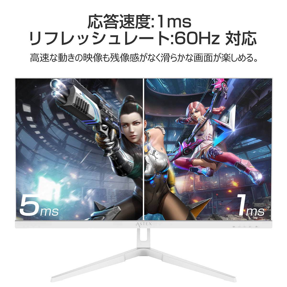 ２７インチ　４Ｋ６０Ｈｚゲーミングモニター