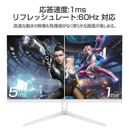 ２７インチ　４Ｋ６０Ｈｚゲーミングモニター
