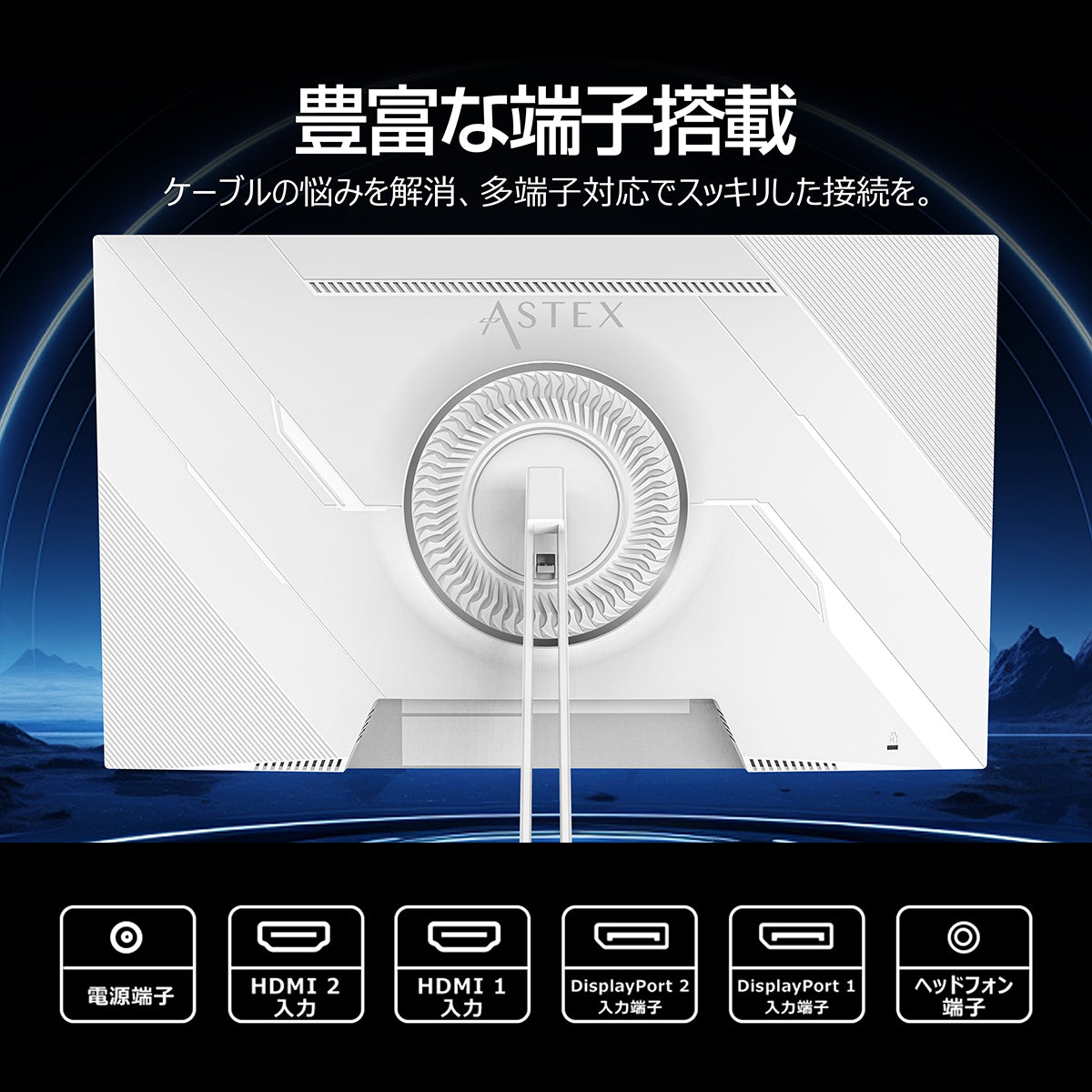２７インチ　４Ｋ６０Ｈｚゲーミングモニター
