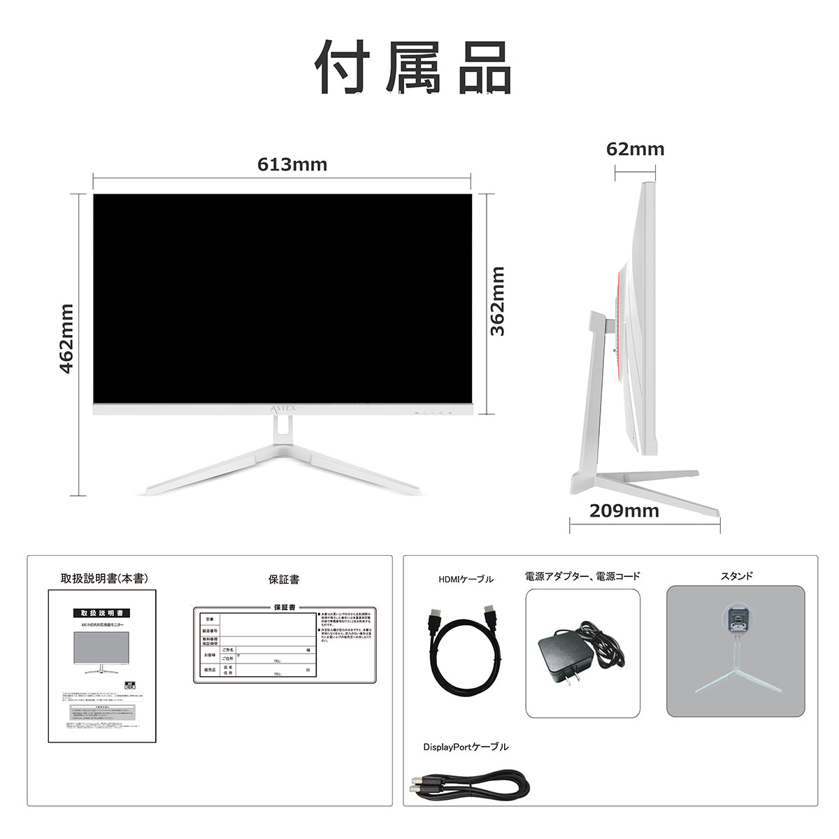 ２７インチ　４Ｋ６０Ｈｚゲーミングモニター