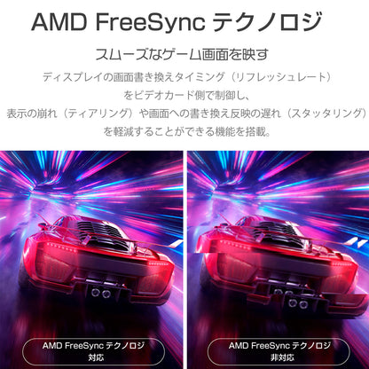 ２７インチ　ＦＨＤ１００Ｈｚゲーミングモニター